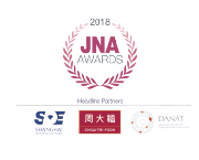 JNA Award 2018
